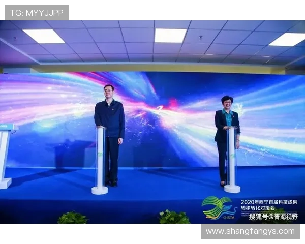 青海企业家引领高原产业创新发展新格局纪实探索与前瞻思考深度篇